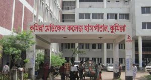 ভিক্টোরিয়া