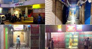 ডাকাতিয়া