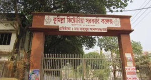 দেখছোছ বই-খাতা সব পুড়ছে, এহন আমরা পড়মু কনে