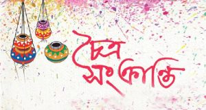 অর্থপাচারে