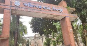 বঙ্গবন্ধু