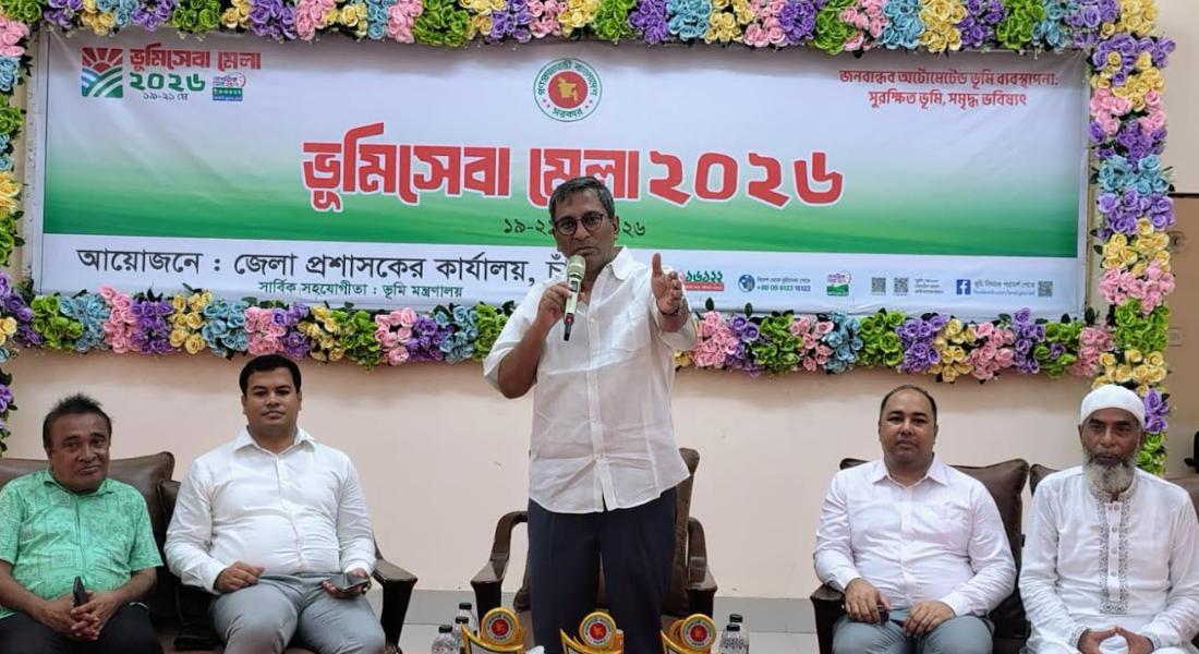 সরকার থেকে নিশ্চিত করা হবে ভূমির প্রকৃত মালিকানা: মানিক এমপি সরকার থেকে নিশ্চিত করা হবে ভূমির প্রকৃত মালিকানা: মানিক এমপি