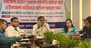 হাজীগঞ্জ বাজার ব্যবসায়ী সমিতির নির্বাচন