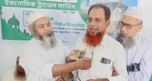 নৌপরিবহন