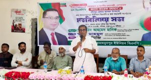 ঢাকাস্থ