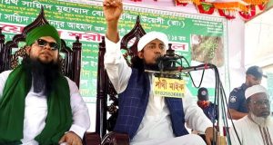 ক্ষুদ্র