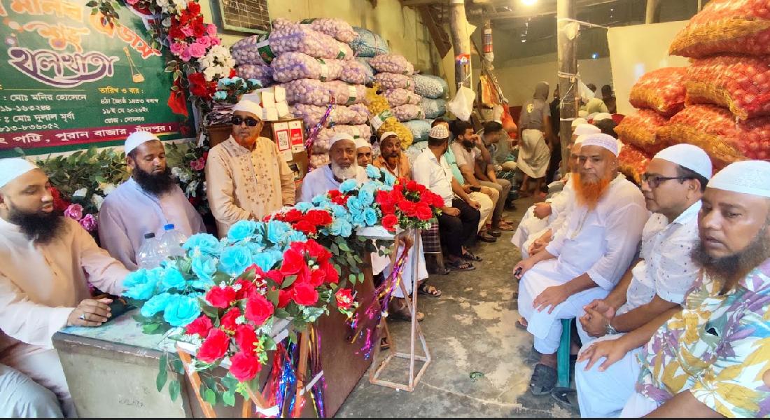 পুরানবাজারে মনির ট্রেডার্সের হালখাতা অনুষ্ঠিত পুরানবাজারে মনির ট্রেডার্সের হালখাতা অনুষ্ঠিত