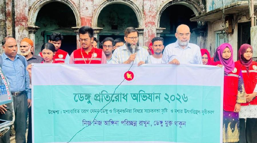 পুরানবাজারে ব্র্যাকের উদ্যোগে ডেঙ্গু প্রতিরোধে পরিচ্ছন্নতা অভিযান পুরানবাজারে ব্র্যাকের উদ্যোগে ডেঙ্গু প্রতিরোধে পরিচ্ছন্নতা অভিযান