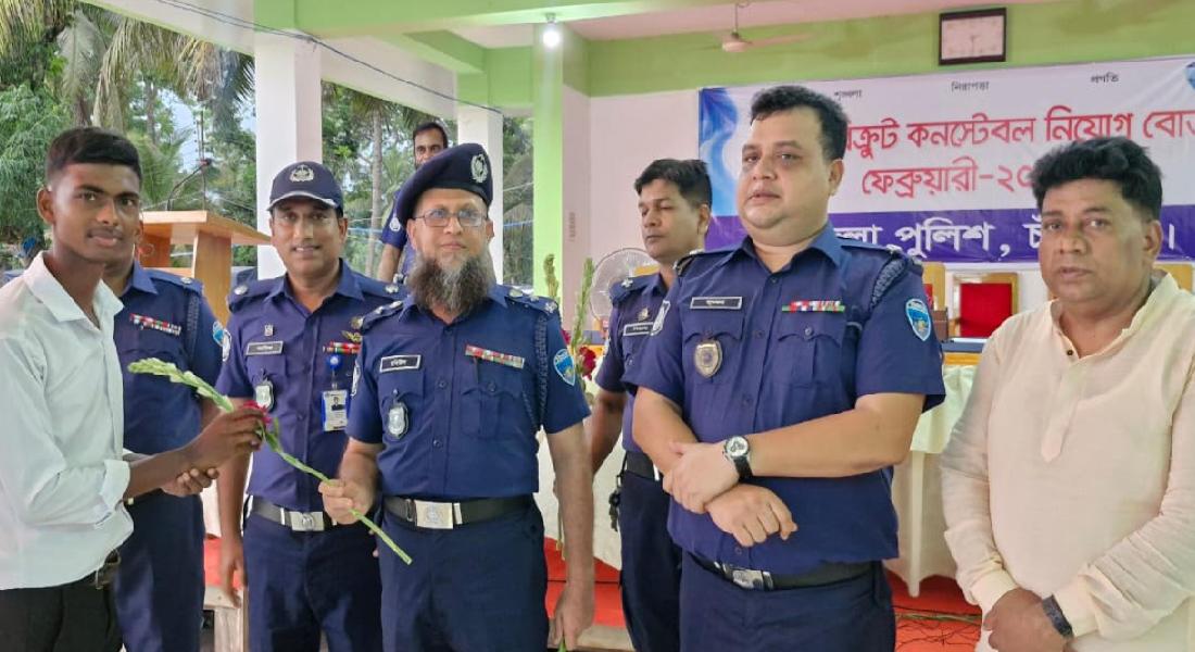 চাঁদপুরে ৫৬ টাকায় পুলিশে চাকুরী পেলেন ৪৫ জন