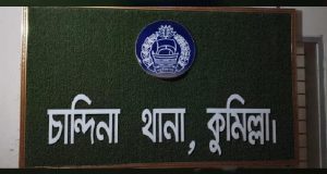 ৫ খুনের ঘটনায় সন্দেহজনক নারী আটক