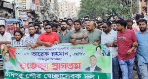 চাঁদপুর জেলা পরিষদ সদস্য হুমায়ুন কবিরের ইন্তেকাল