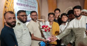 কচুয়ায়