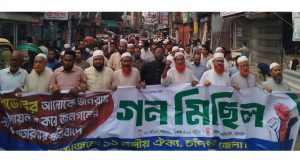 চাঁদপুর বস্ত্র ব্যবসায়ী সমিতির নির্বাচন শুক্রবার
