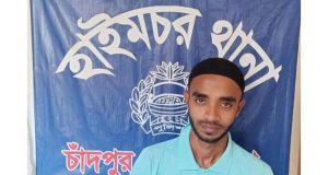 জামায়াত