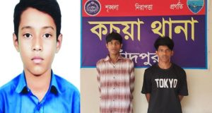 যাত্রী