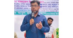 দক্ষিণ
