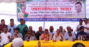ইনসাফ