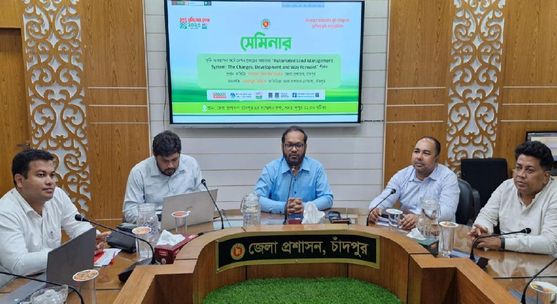জনগণ সহজেই অনলাইনে ভূমি সেবা পাচ্ছে: ডিসি জনগণ সহজেই অনলাইনে ভূমি সেবা পাচ্ছে: ডিসি