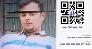 যাত্রীবাহী বাসের মুখোমুখি সংঘর্ষে আহত ৪৫