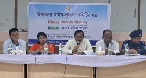 শাহরাস্তি পৌর নির্বাচনের পর থেকে আতংকে ভুগছে জনগণ