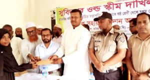 চেয়ারম্যানের