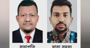 ফরিদগঞ্জে খালেদা জিয়ার মুক্তির দাবিতে মিছিল, পথসভা ও লিফলেট বিতরণ