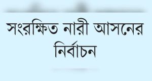 ইন্টারপোলের মোস্ট ওয়ান্টেডের তালিকায় তারেক রহমান