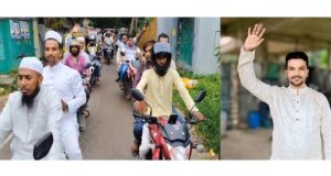 বিরিয়ানী হাউজের