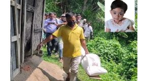 সাচার
