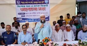 চাঁদপুর জেলা জাতীয় পার্টির আহবায়ক কমিটি গঠন