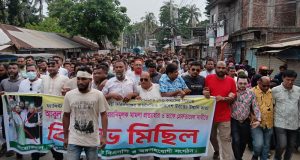 অষ্টম