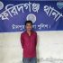 গাঁজাসহ