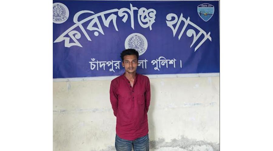 ফরিদগঞ্জে বুদ্ধিপ্রতিবন্ধী কিশোরীকে ধ-র্ষ-ণ, চাচাতো ভাই গ্রেপ্তার
