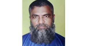 ঘর