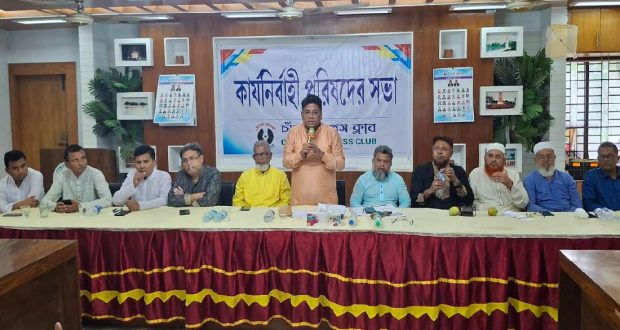 প্রেস ক্লাবের