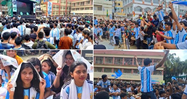 আর্জেন্টিনার