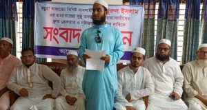 সাচার