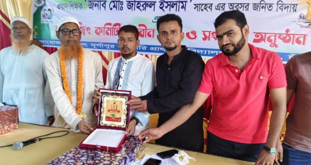 প্রাথমিক