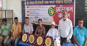 ঘুমন্ত