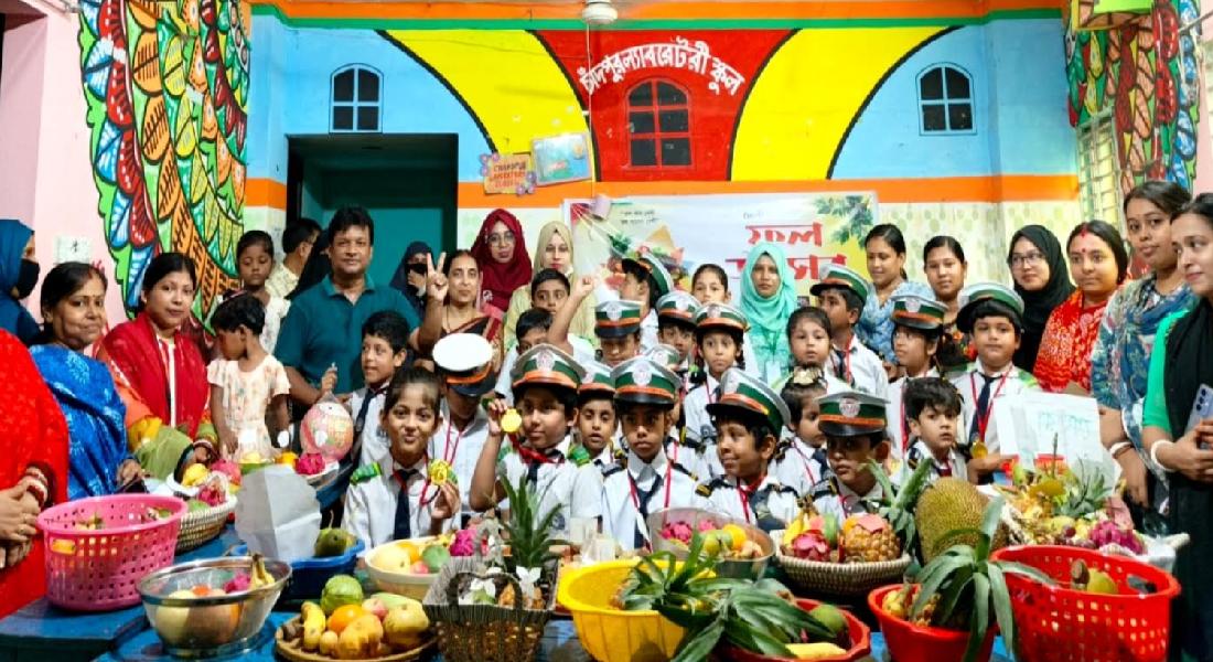 চাঁদপুর ল্যাবরেটরি স্কুলের ফল উৎসব অনুষ্ঠিত