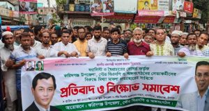 চর রাঘবরায় টিভিকাপ মিনি ফুটবল টুর্নামেন্টের পুরস্কার বিতরণ