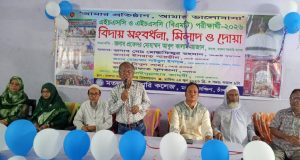 ব্যবসায়ী