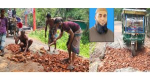 ইসলামী