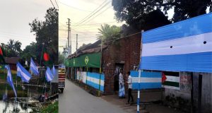 জেলা