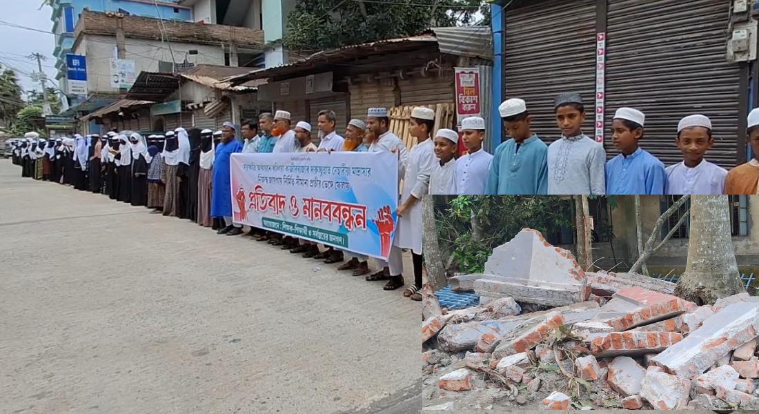 শিক্ষাপ্রতিষ্ঠান