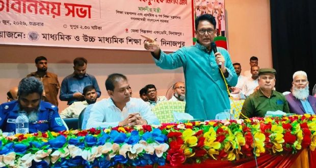 প্রশ্নপত্র