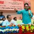 যানজট