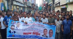 সমাজসেবক নুরুল ইসলাম পাটওয়ারীর মৃত্যুতে শোক