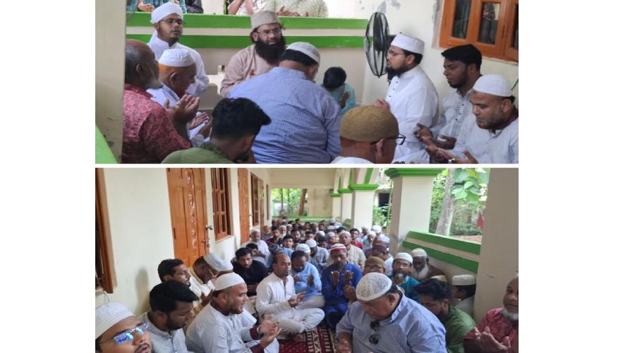 পবিত্র আশুরা উপলক্ষে ফরিদগঞ্জে দোয়া মাহফিল