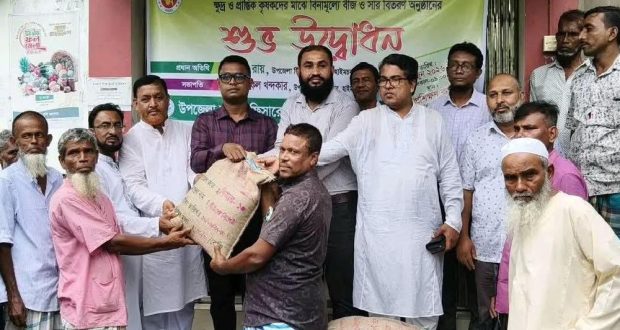 কৃষকদের